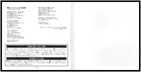 David Bowie Live 1972